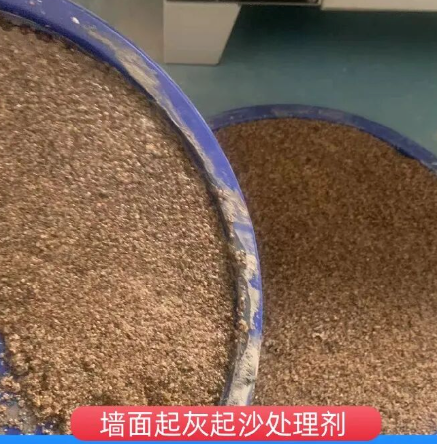 邻水墙面起灰起沙处理硬化剂工作原理